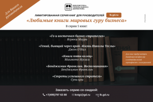 Флаер для тендера