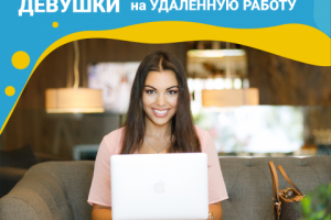 Поиск работников