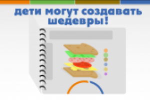 Рекламный клип для "Little Chefs Cafe in Baku"