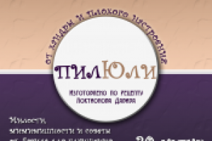 Этикетка для Подарка: Банка с "пожеланиями"