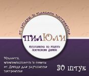 img2774500.png