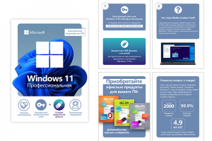 Оформление ВБ