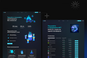 Litebite - мультифункциональный крипто-сайт