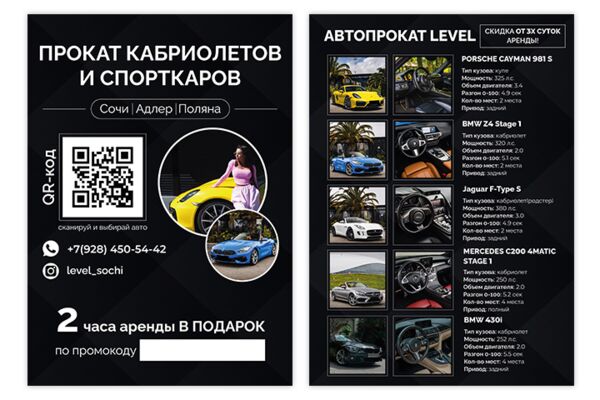 img4456793.png