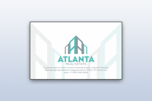 Визитка Атланта