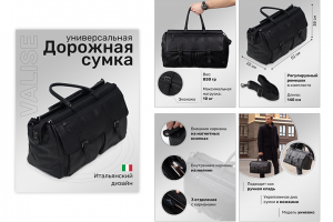 Оформление ВБ