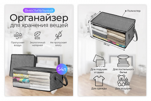 Оформление ВБ