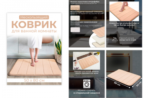 Оформление ВБ