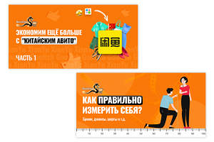 Оформление ТГ - канала