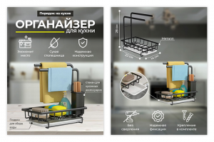 Оформление ВБ