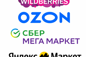 Аналитика меркетплейсов, расчет unit-экономики