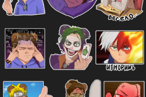 стикеры для телеграм