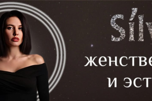 Рекламный ролик салона красоты