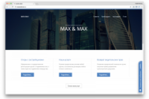 Юридическая компания Max&Max