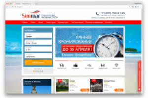 Sunmar — турагентство выгодных туров (Тушино)
