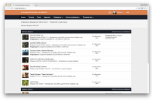 Игровые форумы Valvemon