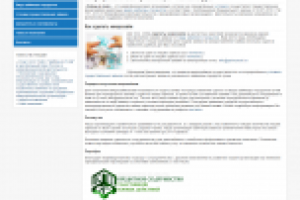 Займы в руки