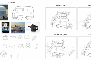 Работа 4160584
