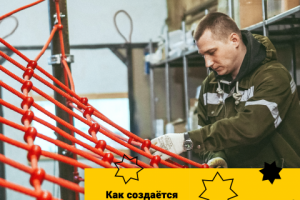 Работа 4160580