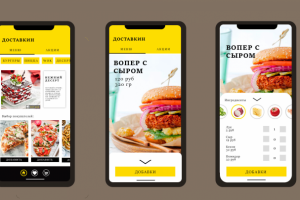 Работа 4160274