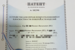 Устройство для определения отклонений от плоскостности поверхнос