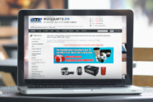 ФордКарго (Каталог)