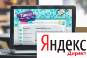 Ванна Челны