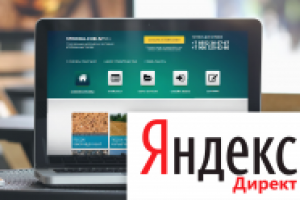 Стройка-Челны