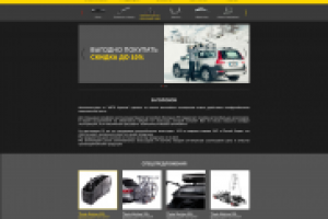 Авто Креатив