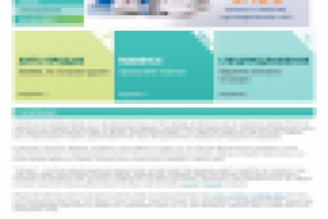 Интернет магазин Гиппократ