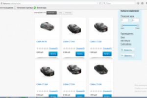Описание товаров для интернет магазина