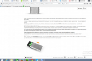 Обзор атоммайзера