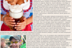 Пиво и секс