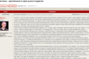 Гуанчжоу - крупнейший в мире рынок подделок