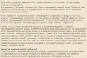 Гроза в коробке