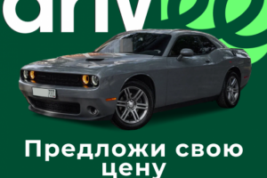 Рекламный баннер для перфоманс – кампании