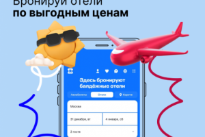 Рекламный баннер для перфоманс – кампании