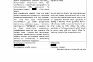 Деловое письмо рус.-англ.