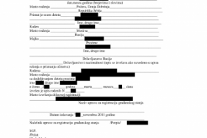 Перевод с русского на сербский