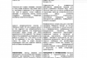 Перевод информационного проспекта лекарственного препарата