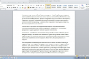 Новогодняя