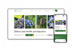 Сайт-каталог на Tilda