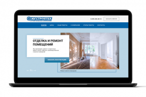Landing Page для строительной компании Югстройтех