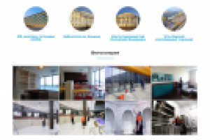 Чистая линия