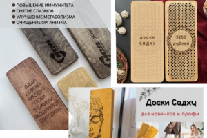 Аксессуары для йоги