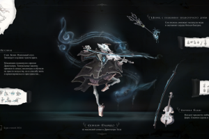 Проект "Скрипач Палаццо". №1