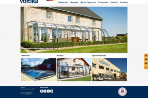 Сайт - витрина немецкого производителя