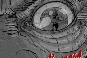 В глаза страху. Обложка к книге