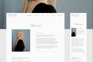 Сайт-визитка для фотографа