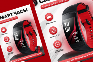 Инфографика для маркетплейсов